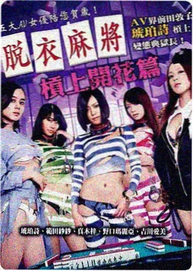 移动端首屏优化记录封面